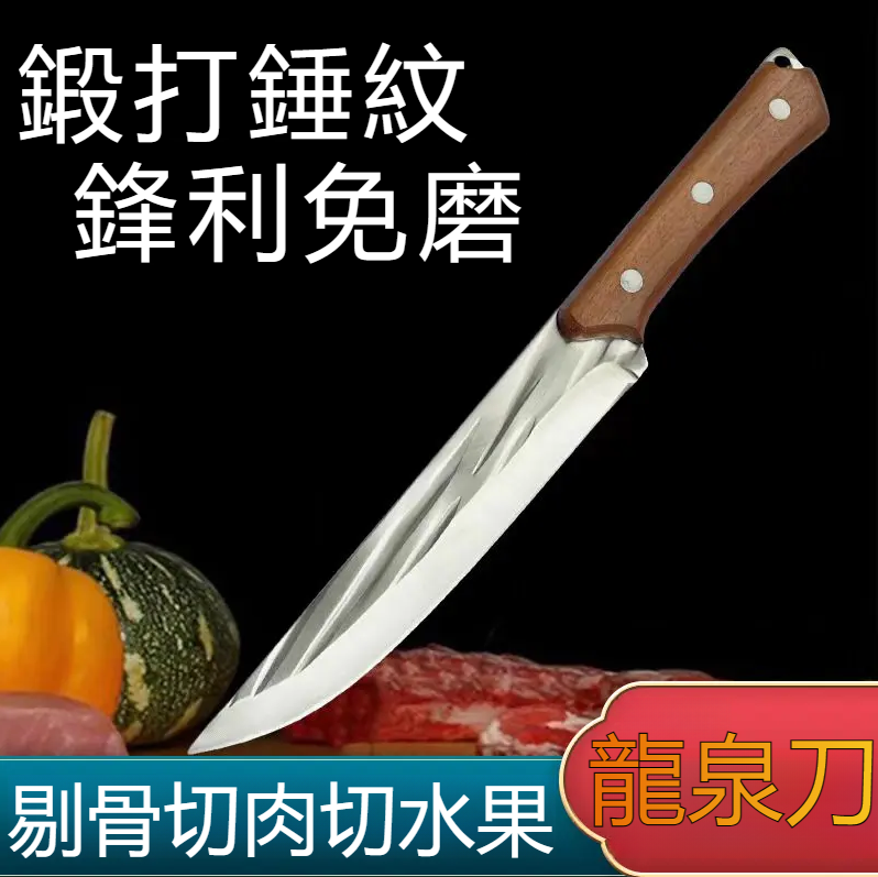 龍泉刀 龍泉刀